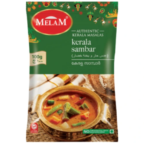 SAMBAR POWDER - MELAM